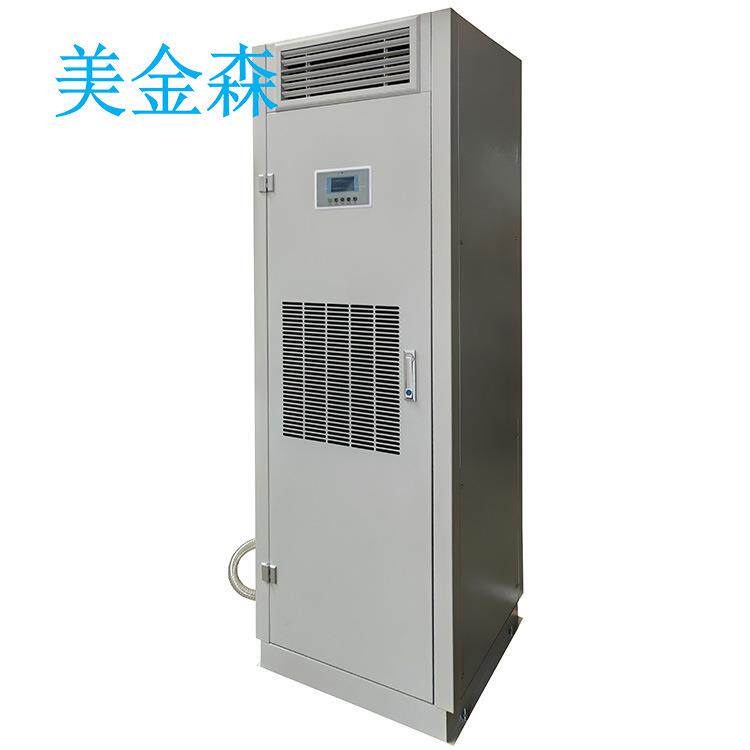 LF9机房精密空调低温冷库除湿机恒温恒湿机工业抽湿机