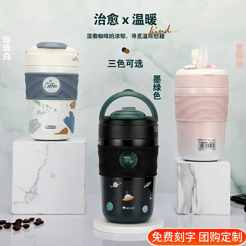 匡迪7012号316不锈钢内胆304杯身儿童学生一盖两用双饮盖保温水杯