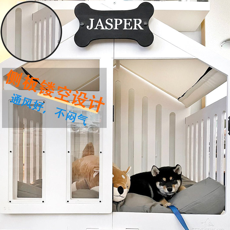 纵晨宠物狗窝狗屋保暖防水实木大型犬狗别墅室内狗房子豪华狗笼子