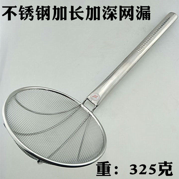 旺利来不锈钢漏勺长柄网漏家用笊篱油炸捞篱厨房加长捞勺酒店用品