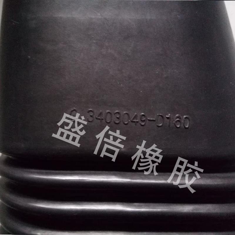 一汽解放配件 青岛解放J6/J6P方向机防尘套转向机管柱防尘罩套