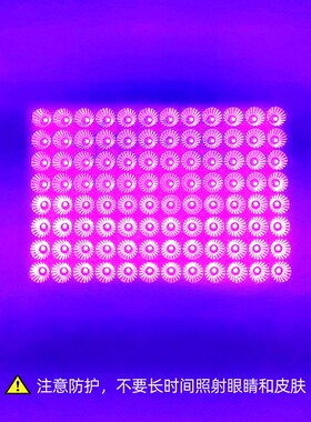 3535风冷UV固化灯 LED紫外灯光固灯无影胶绿油光油无痕挂钩油墨