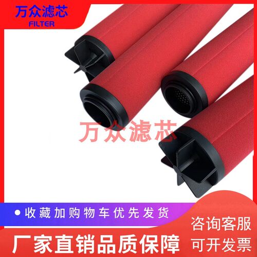 替代多明尼克管道精密过滤器滤芯K620AA K620AO K620AX K620ACS