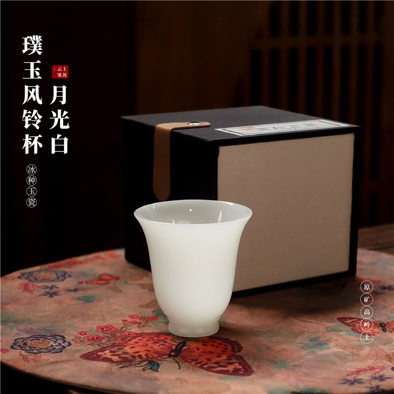 璞玉风铃杯德化白瓷主人杯闻香茶杯功夫茶具高足杯原矿高温瓷纯白
