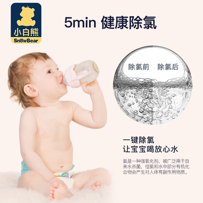 小白熊恒温调奶器暖奶器婴儿智能电热烧水壶宝宝冲泡奶粉机温奶器