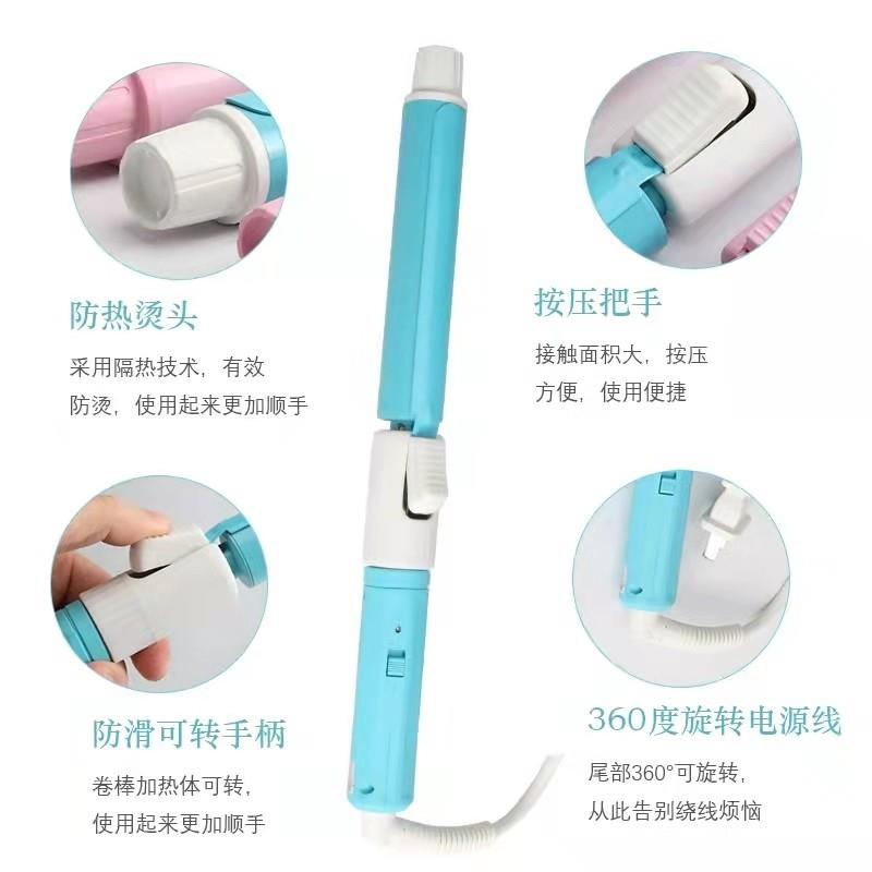 鹰堡卷发棒粉色电卷棒化妆师影楼专用空气刘海大波浪迷你卷直两用