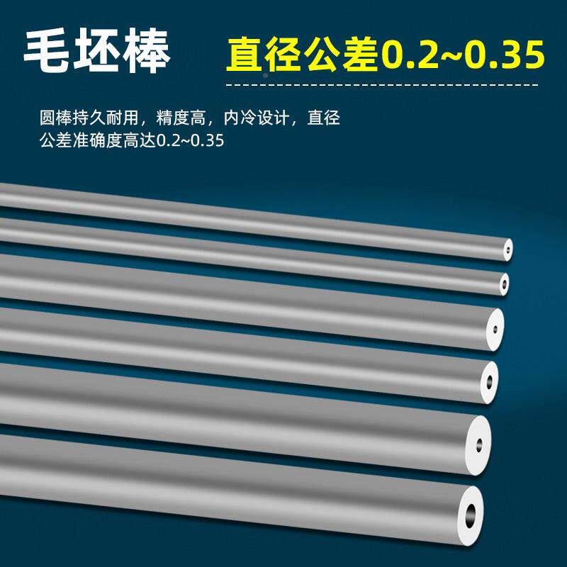带孔单LSN孔钨钢棒空圆m棒加长100m中心合金圆棒3456910管12mm