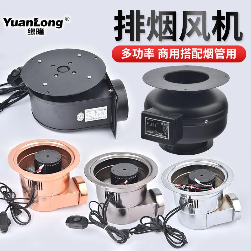 烤肉店排烟风机商用静音风机韩式上排烟抽烟机烧烤设备韩式排烟机