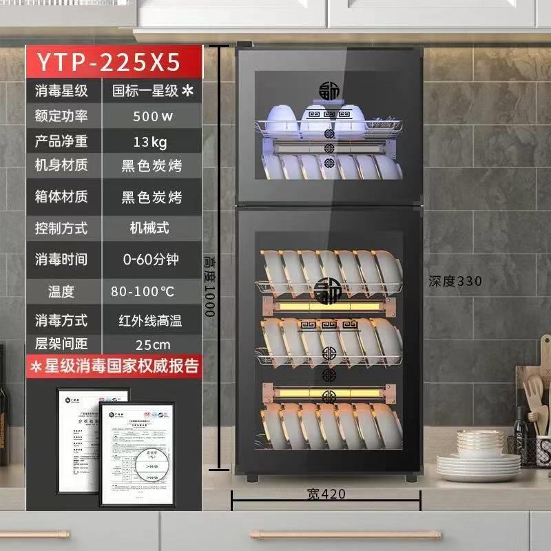商用消毒柜立式不锈钢大型保洁柜饭店酒店餐具消毒碗柜家用放碗柜