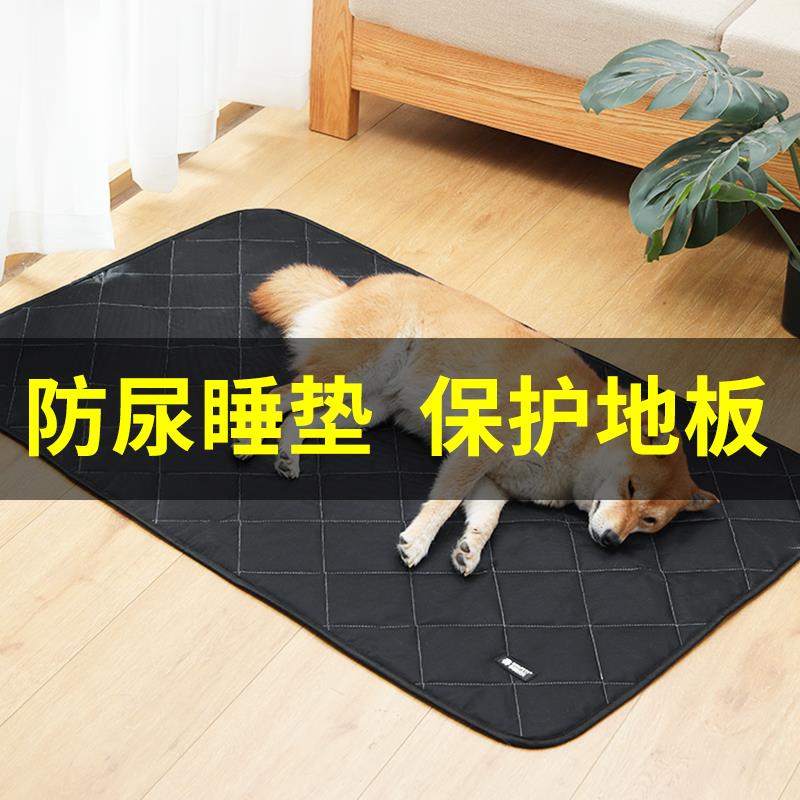 狗狗垫子四季通用睡垫宠物地垫睡觉用的耐咬猫垫子小狗笼毛毯子