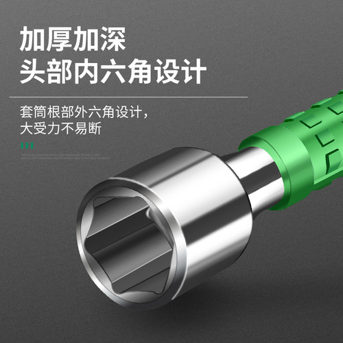 保联汽车换轮胎十字扳手专用套装外六角套筒扳手拆卸螺丝省力工具