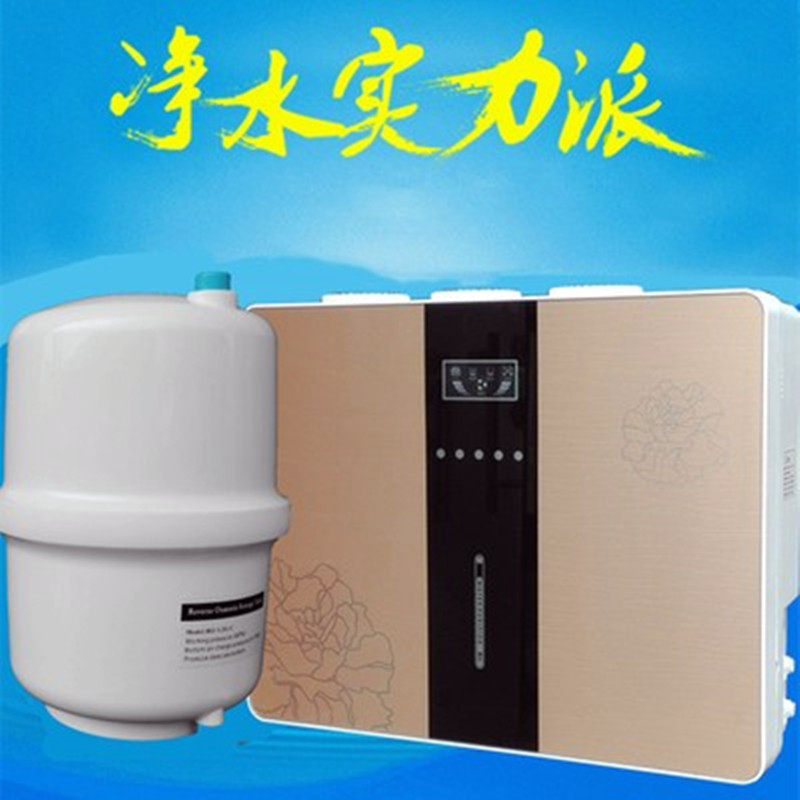 纯水机RO反渗透5级过滤净水器家用直饮滤水饮机除水垢水碱重金属