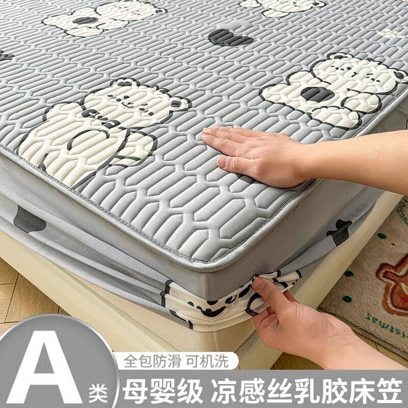 夏季冰丝乳胶凉席床笠罩单件床垫保护罩2024新款床罩凉感三件套