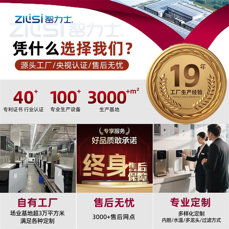 商用幼儿园304不锈钢内胆净水器学校用过滤加热一体双温开直饮机