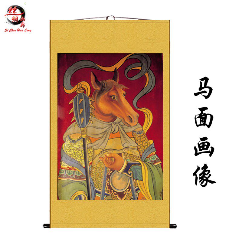 牛头马面画像丝绸画卷轴画 水陆道场做法装饰画 阎王十殿神像挂画