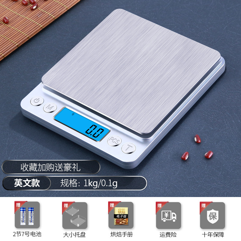 美发染膏电子秤克称理发店专业打蜡烫发发廊精准小称厨房称