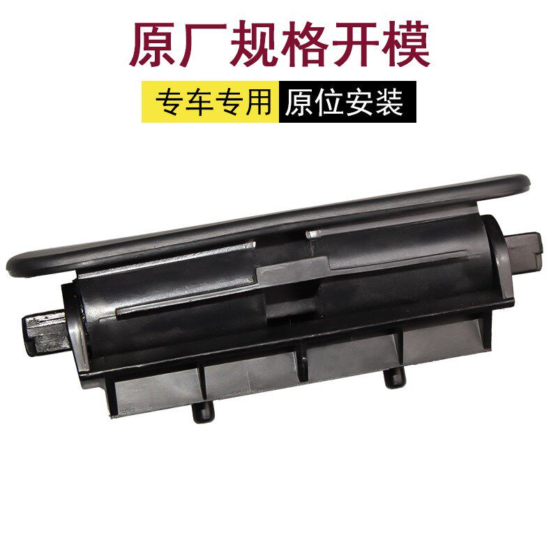 适配长安cs35手套箱扣手工具箱拉手杂物箱锁扣手柄储物盒拉手开关