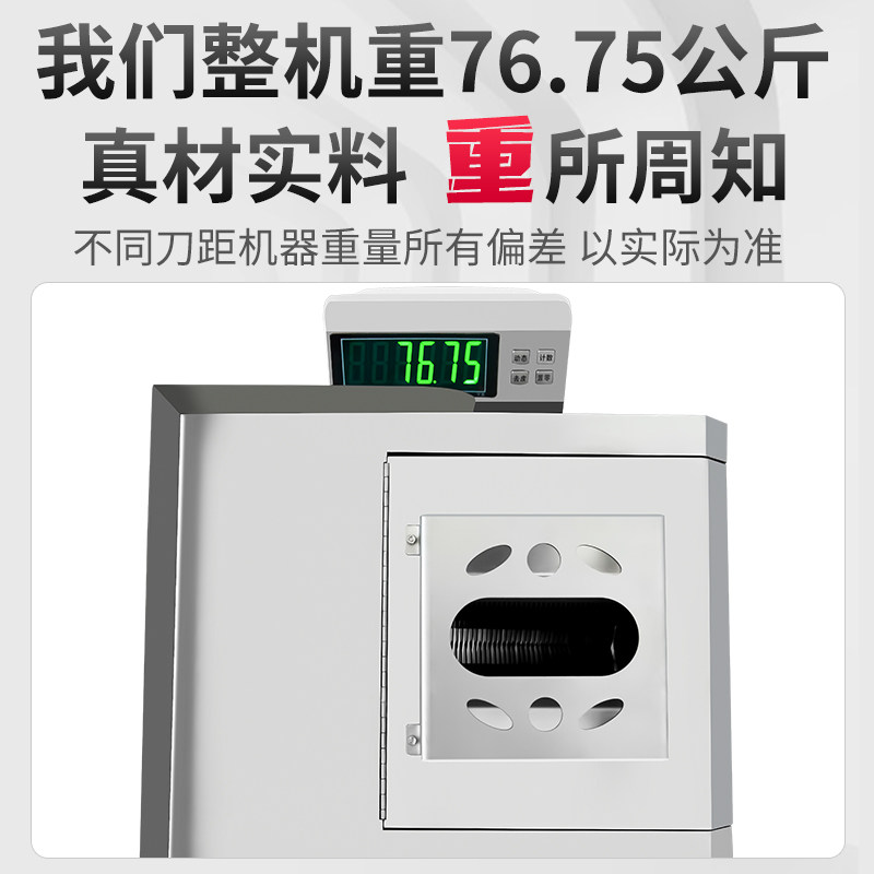 切肉机商用多功能全自动电动切片机大功率切肉丝机器不锈钢饭店铺
