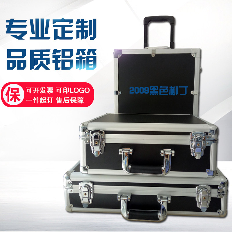 定做铝合金箱手提铝箱航空箱工具箱定制包装箱展示箱设备箱运输箱