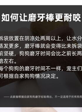 萨摩耶专用磨牙棒狗狗零食耐咬洁齿小狗幼犬成犬中大型犬牛骨棒