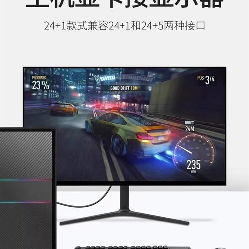 亲乐熊 DVI转VGA电脑显示器连接线台式主机与显示屏转接24+1接口