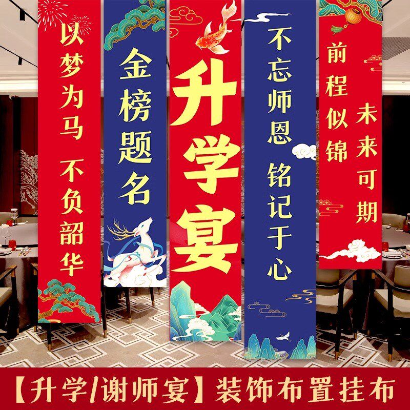 2026马年新年气氛围场景布置装饰品商场门店铺活动摆件背景墙kt板