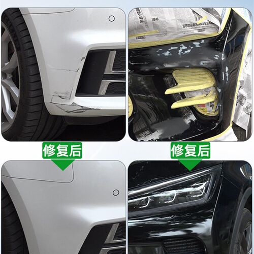 奔驰gla200补漆笔gla220自喷漆北极白色蓝色红色灰色黑色车漆修复