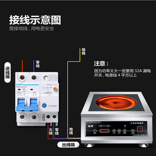 骆派5000W大功率平面电陶炉 饭店商用不挑锅台式电陶炉