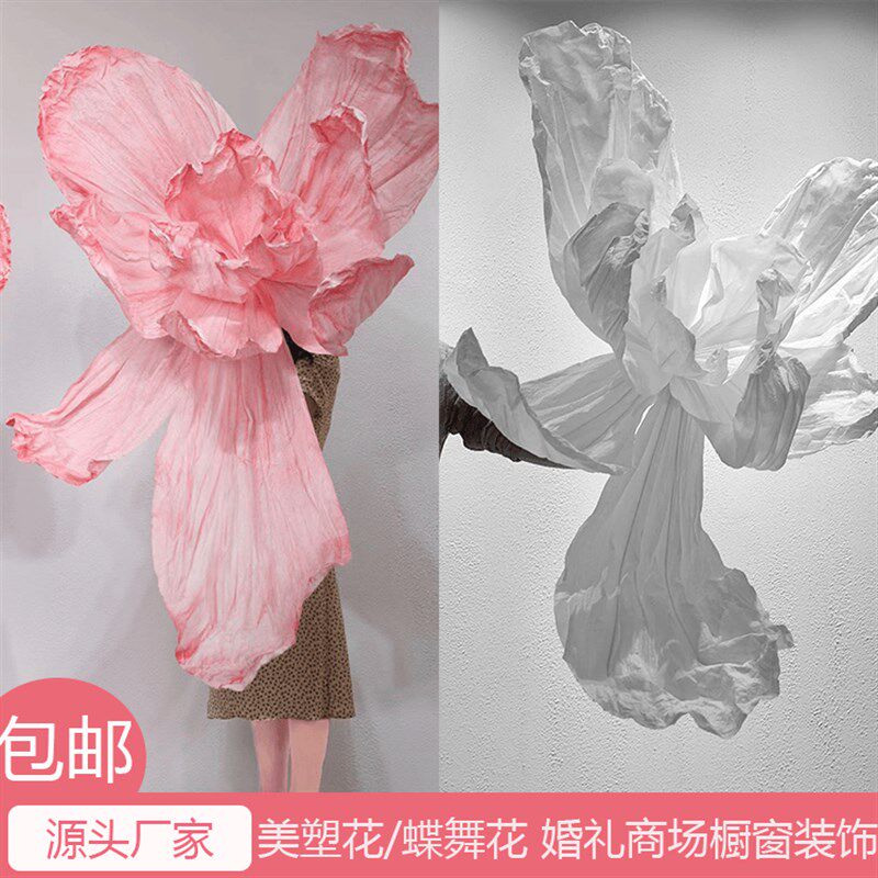 巨型纸花纸艺美塑花大型婚礼背景花装饰手工褶皱纸花橱窗美陈花艺