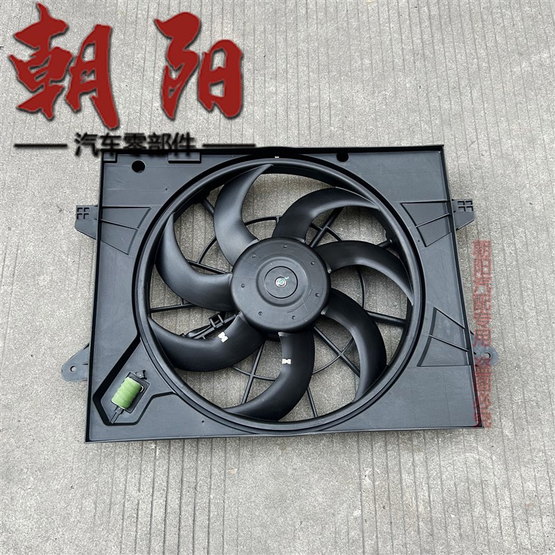 奇瑞捷途X70 X70S X70plus X90 X95电子扇水箱散热器冷凝器风扇
