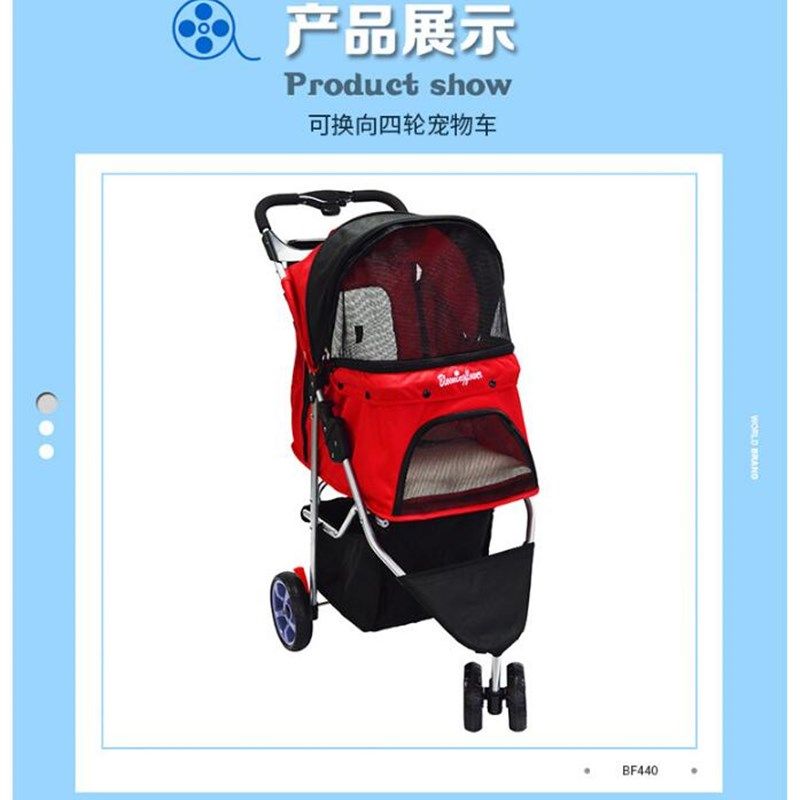 宠物车手推车 小型犬 摺叠宠物推车三轮外出手推车狗推车宠物用品