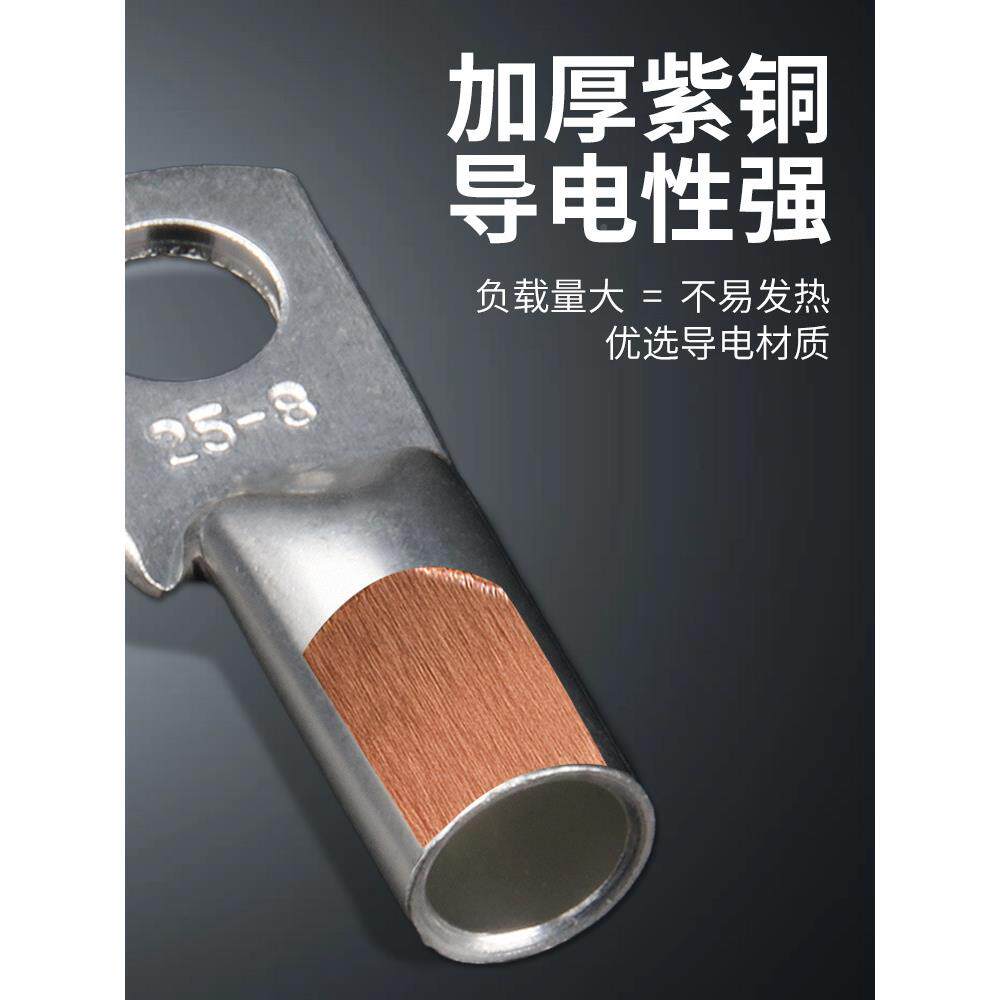 JG铜线电端子接线端子紫铜接船型接线铜端标镀锡线鼻子国冷压铜接