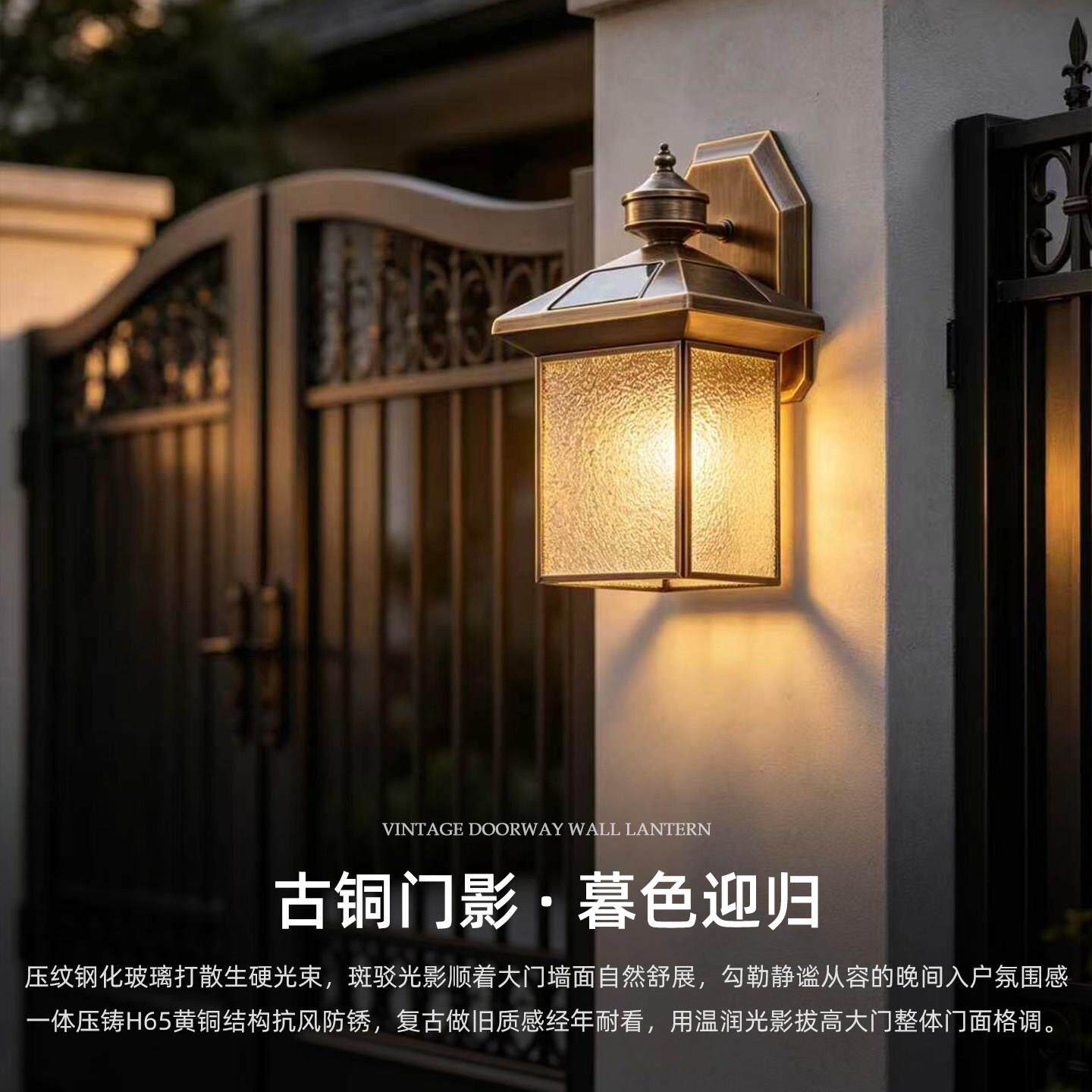 室外壁灯外太阳能防水别墅SYJYDXK1入户灯院庭大门门口墙灯阳壁台