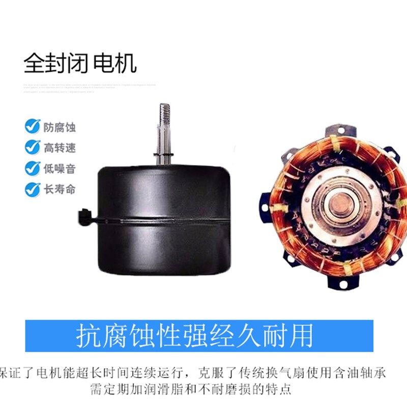 双向厨房油烟强力排气扇8寸200mm卫生间排风扇换气扇管道风机