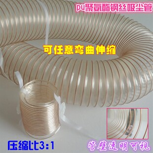 pu镀铜钢丝伸缩通风吸尘软管木工机械除尘吸木屑刨花风管直径200