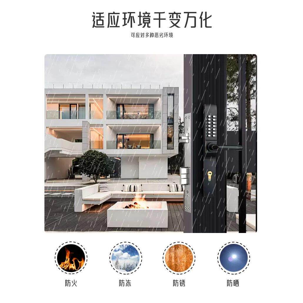 户外防水双械密锁庭面院门/锁栅栏铁码门木门铝艺门机智能锁