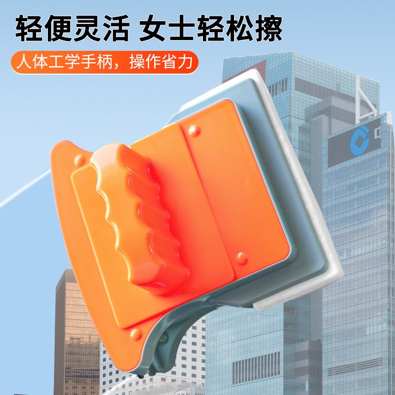 新悦双面玻璃清洁器双面擦玻璃器双层中空高楼强磁家政保洁工具刮