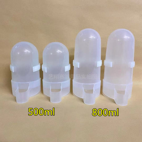 新款透明饮水器水壶自动喂水信鸽具用品鹦鹉喂食器鸟用食槽包邮