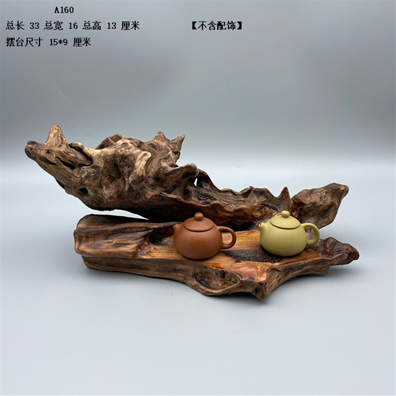 天然根艺根雕风化枯木紫砂壶展示底座饰品收纳架装饰观赏摆件A3