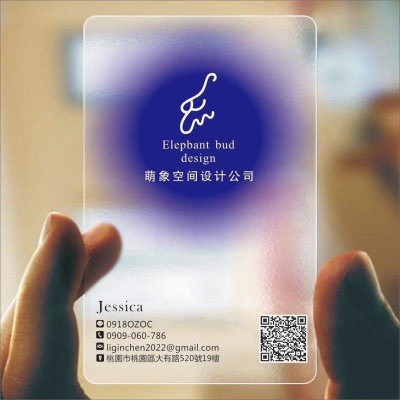 透明名片印刷摄影摄像黑色PVC设计制作磨砂白墨高档防水塑料个性