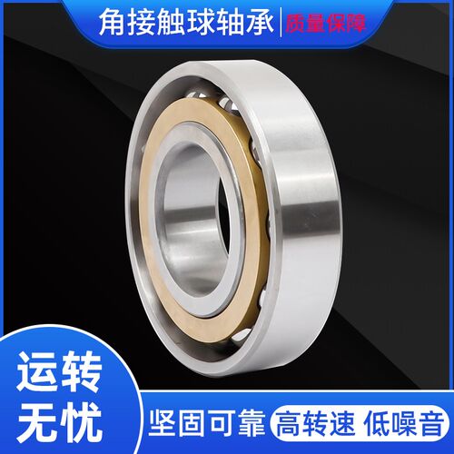 ZWZ瓦房店角接触球轴承机床主轴7304C/7305C/7306C/7307C/P5/P4