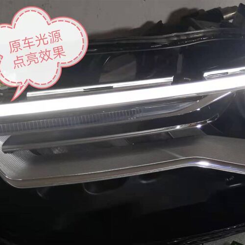 适用于16-19款奥迪A6L C7PA日行灯导光条 前大灯带发光条光源模块