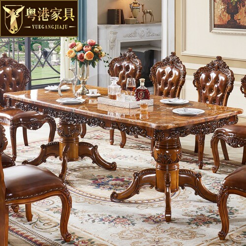 粤港家具 欧式餐桌全实木雕花大户型高档长方形饭桌家具 客厅方桌