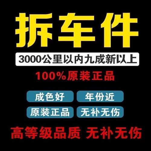 倍耐力轮胎255/55R20 110Y 275/45R21蝎子适配路虎揽胜 极光 发现