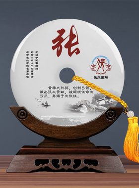 玉石平安扣摆件实木办公室桌面装饰品商务乔迁新居礼品开业玉璧白