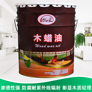 优曼地板木蜡油 防刮木器漆 清油实木油漆 地板家具天然进口大桶