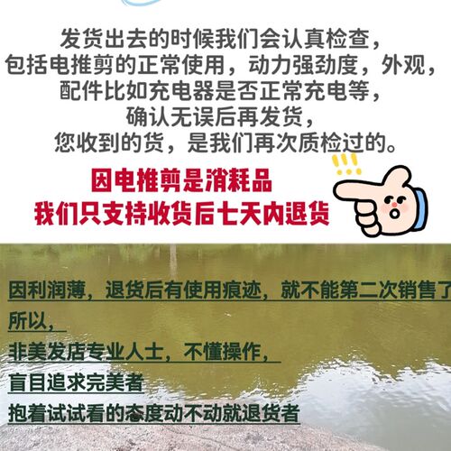 发歌高级电磁式电推剪FG-888专业理发剪充插两用陶瓷动刀美发店