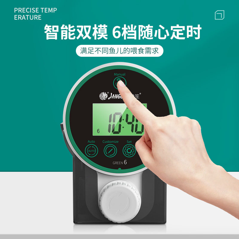 浪笙自动喂食器锦鲤金鱼小型鱼缸投食器智能水族定时自动喂鱼器