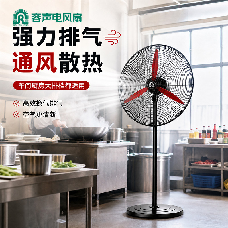 强力排气排风扇商用工业扇