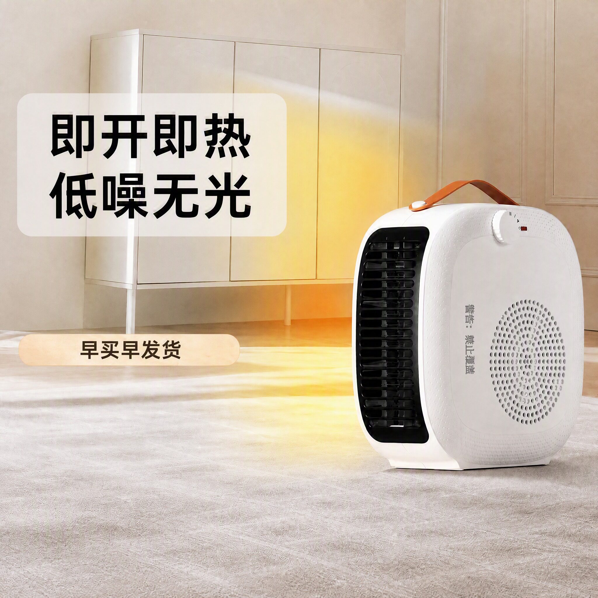 容声取暖器桌面暖风机办公室桌下小型电暖器卧室家用速热小太阳